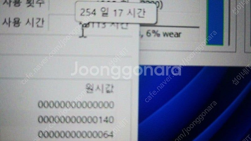 [판매]마이크로소프트 서피스 북2/1TB,외장지포스--8
