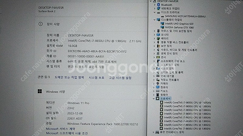 [판매]마이크로소프트 서피스 북2/1TB,외장지포스--9