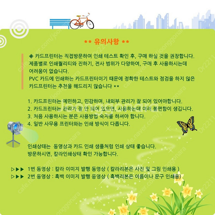 카드프린터 카드즉발기 TP-9100--7