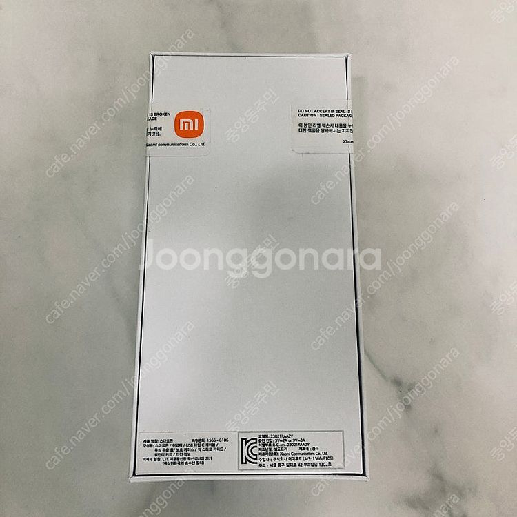 홍미노트12 레드미노트12 그레이 128G 미개봉 새거...--2