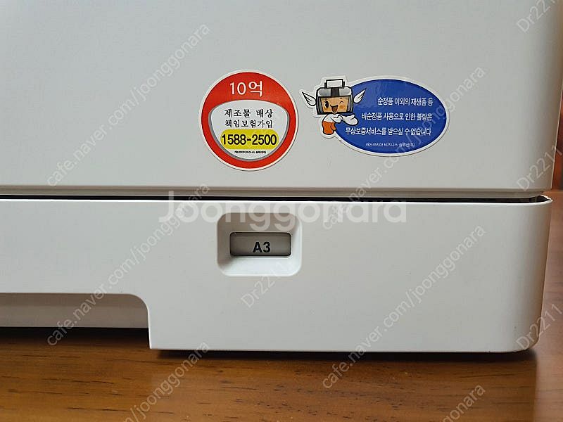 캐논 LBP-7135Kdn (신형) A3 흑백 레이저--5