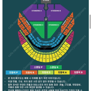 [원가양도] 두아리파 내한공연 양일 스탠딩, 지정석 원가양도