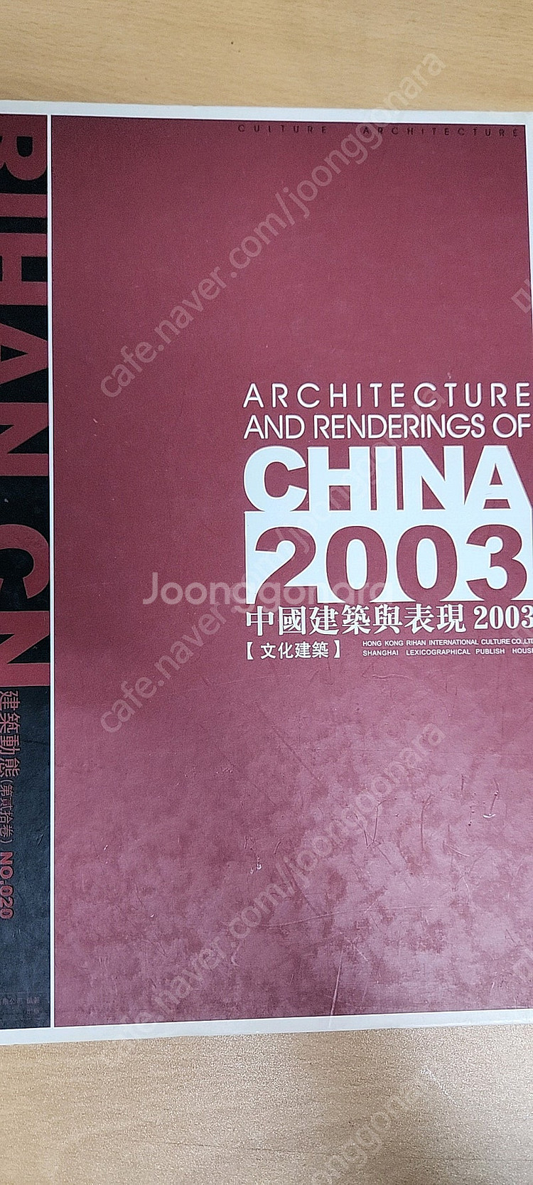 ARCHITECTURE AND RENDERINGS OF...--0