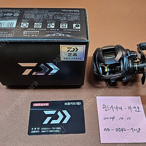 23스티즈 A2 tw 1000L