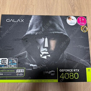 갤럭시 rtx 4080 그래픽카드