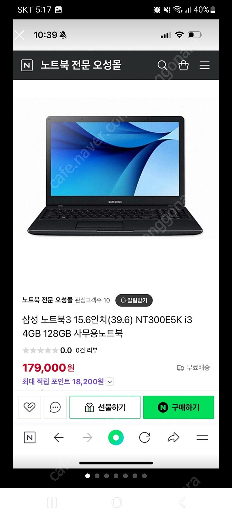삼성 노트북3 15.6인치(39.6) NT300E5K ...--0