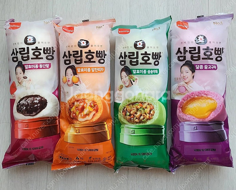 기프티콘 gs25 호빵 교환권--0
