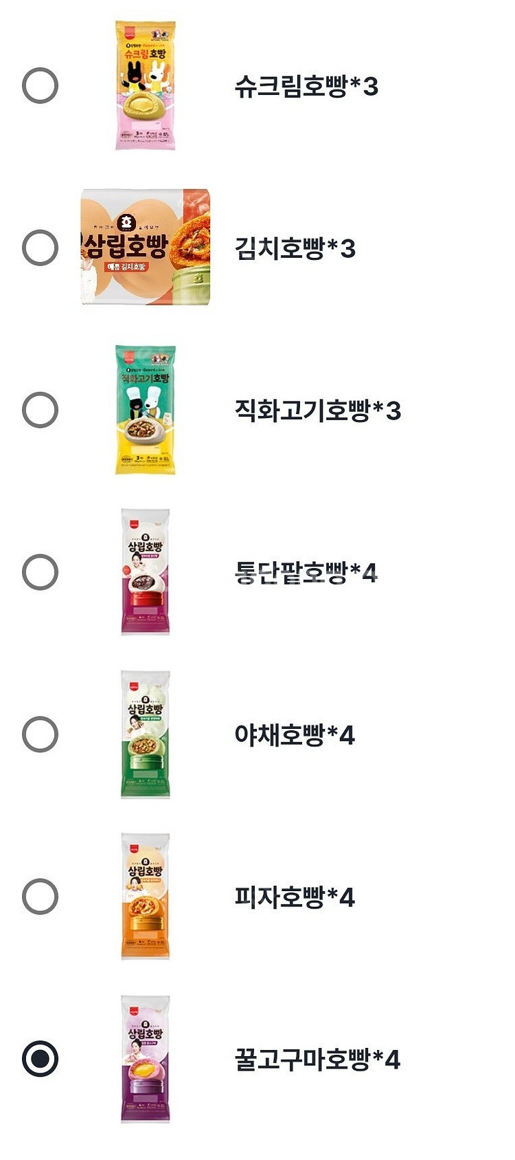 기프티콘 gs25 호빵 교환권--1