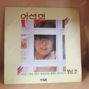 [LP] 이선희 2집 - 갈바람 등