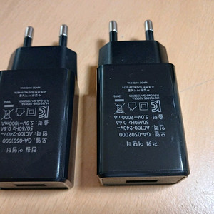 충전기 전원공급 구형 usb 충전기 판매합니다,