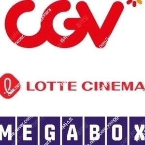 롯데시네마,메가박스900,CGV,씨네큐 예매/콤보