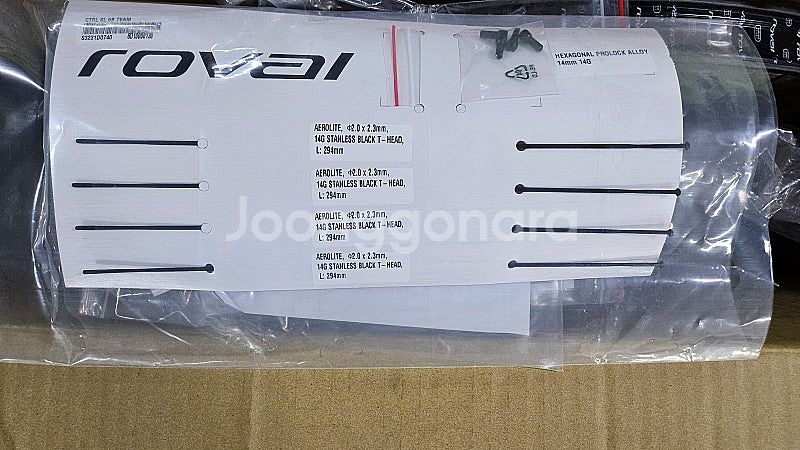 스페셜라이즈드 로발컨트롤 MTB 카본 휠셋 판매합니다--5