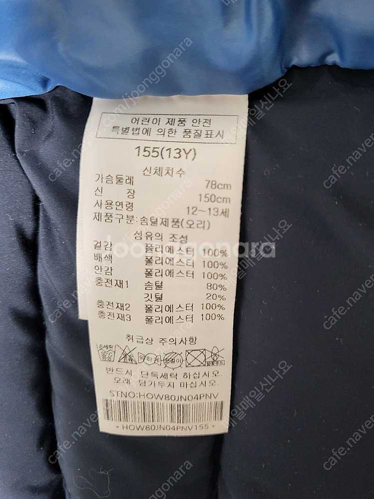 헤지스키즈 경량 덕다운패딩 155--4