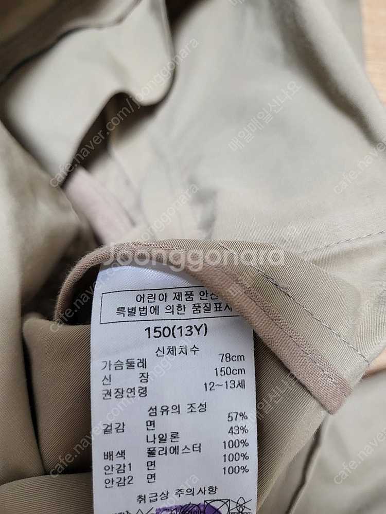 닥스키즈 바람막이 150--2