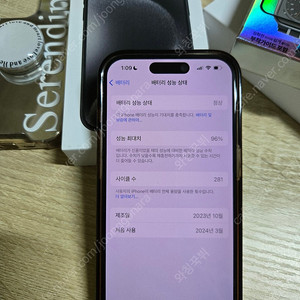 *파격할인* 아이폰 15 pro 256GB