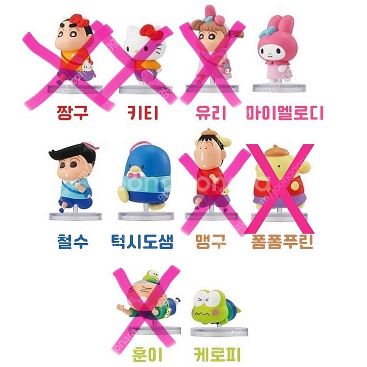 짱구x산리오 콜라보 나란히행진 가챠 팝니다.--0