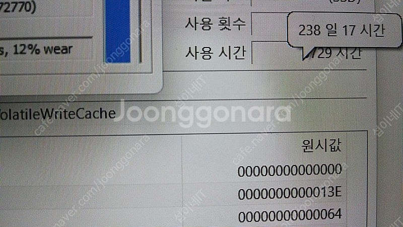 [판매]LG 올뉴그램 15.6인치 화이트/램16G--7