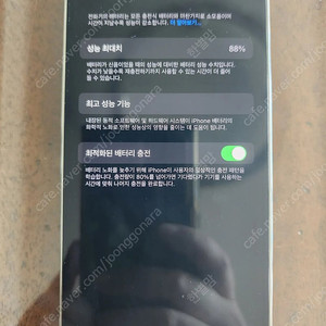 아이폰14 프로 실버 512기가 / iPhone14 Pro Silver 512GB