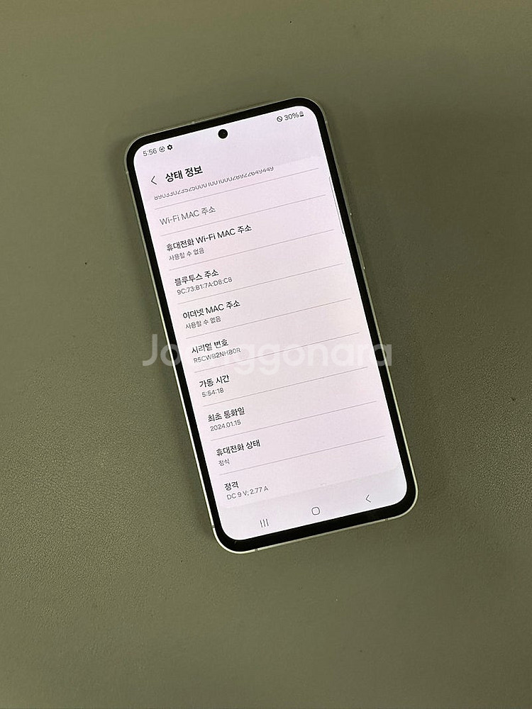 (새상품급)갤럭시S23FE 256기가 퍼플 24년 41...--3