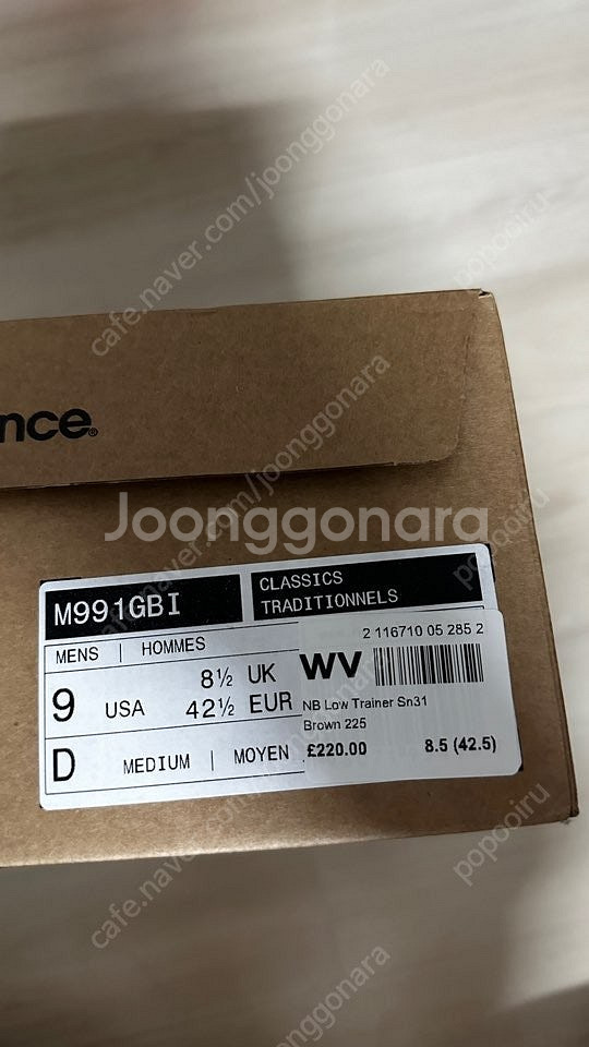 [270] 뉴발란스 X BEAMS PLUS M991BS...--7