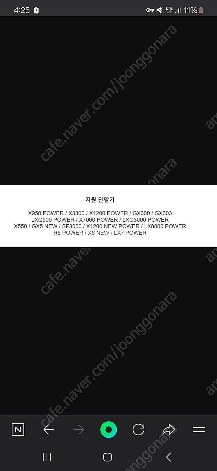 파인뷰 블랙박스 와이파이 동글--1