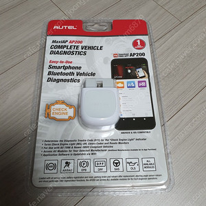 AUTEL AP-200 OBD 차량진단기