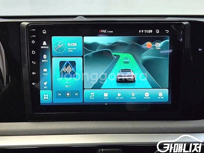 기아 [기아]K5 3세대 LPI 2.0 (렌터카) 트렌...--7
