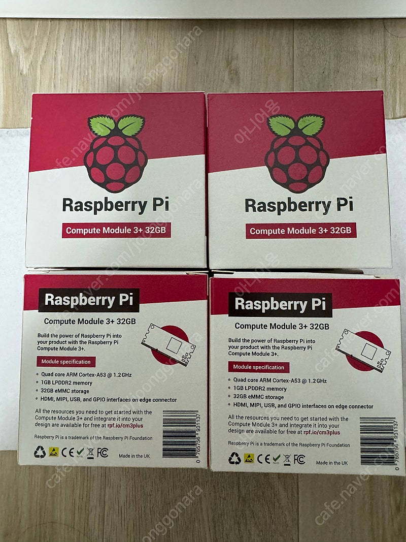 라즈베리파이 Compute Module 3+ 32G | 중고나라 - 안심되는 중고거래