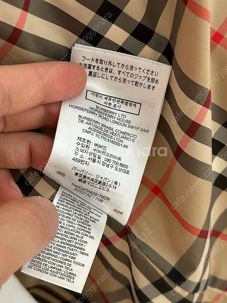버버리 옥스클로즈 후드 나일론 코드 oxclose트렌치...--9