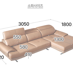 자코모 아그네스 4인 카우치형 기능성 천연면피 소가죽 소파 라이트그레이 색상