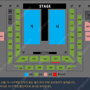 나훈아 강릉 콘서트 4연석 정가양도합니다.