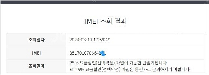 189482 삼성폴더폰 SK 갤럭시폴더1 블랙 외관깔끔...--8