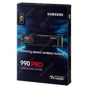 삼성전자 970PRO / 980PRO / 990PRO 1TB / 2TB 국내제품 삽니다