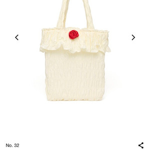 antt 앙뜨 앙뜨시엔느 anttsienne simon frill bag cream 크림 새상품