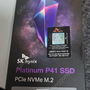 Sk 하이닉스 p41 1tb