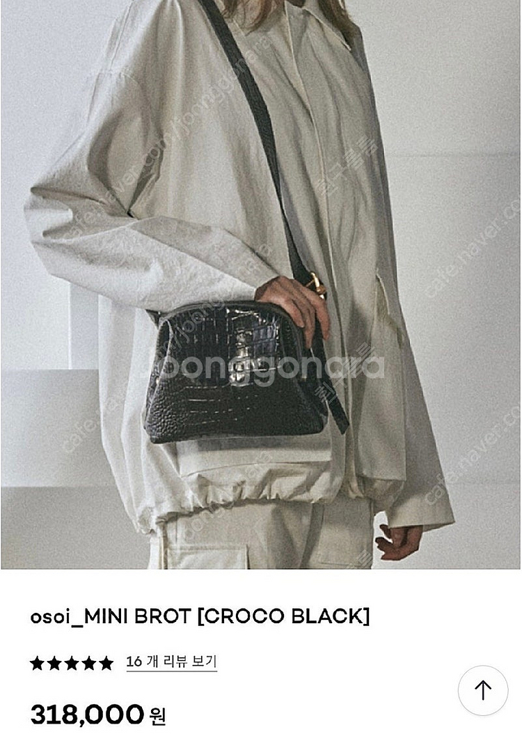 OSOI 오소이 미니 브로트 크로커다일 (블랙)--0