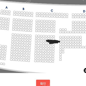 이적 콘서트 김동률 10/19 토요일 2층 S석