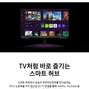 [급처]산가격 반값 S32BG700 삼성 32인치 UHD 4k 게이밍 모니터