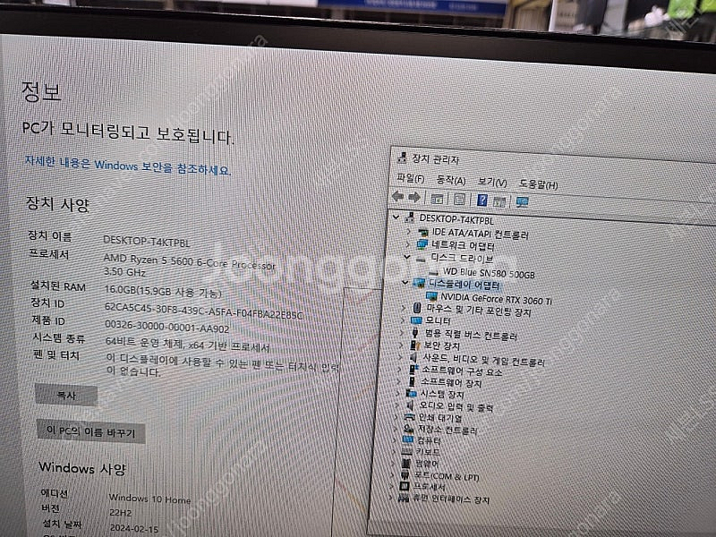 갓 조립한 라이젠5600,rtx3060ti, 모니터 풀...--7