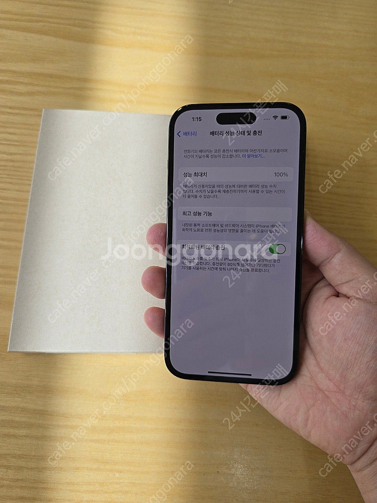 아이폰14프로블랙256gb 리퍼후미사용폰판매합니다--3