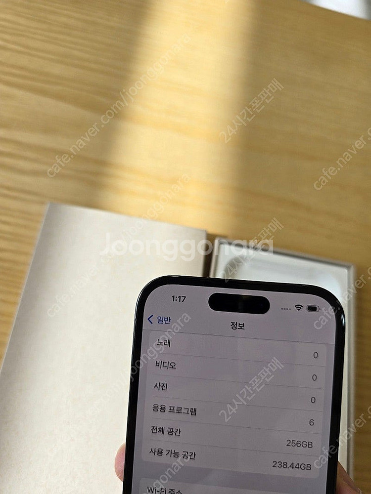 아이폰14프로블랙256gb 리퍼후미사용폰판매합니다--4