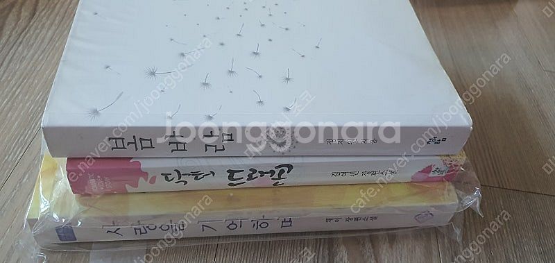사랑을 기억하며 외--0