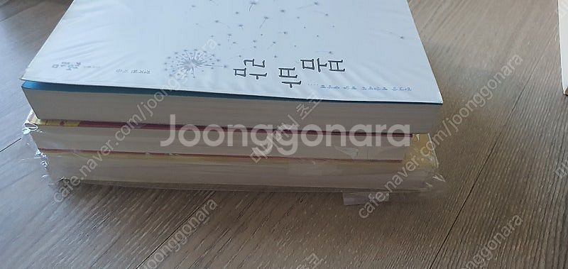 사랑을 기억하며 외--1