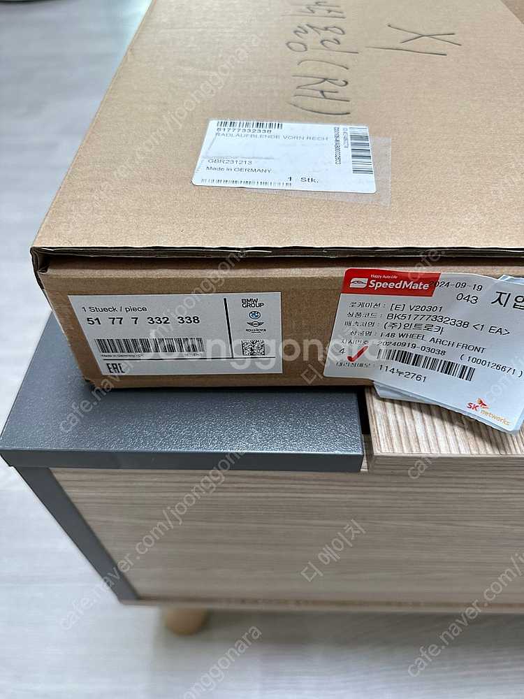 (새상품) bmw x1 2021년식 F48 우측 휀다 ...--2