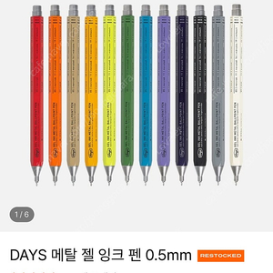 MARK'S Gel Metal Ballpoint Pen + 리필심2개 (택포)