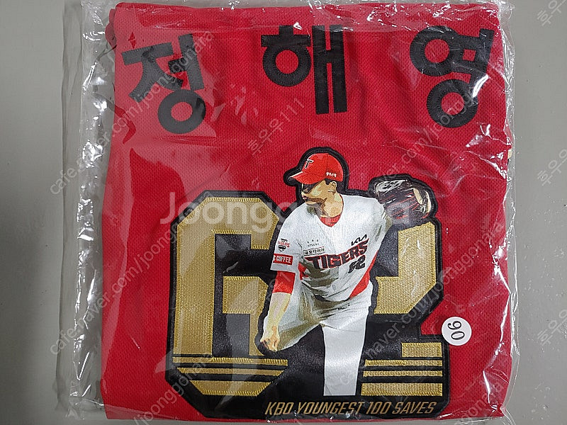 기아 타이거즈 24 정해영 최연소 100 세이브 기념 ...--0