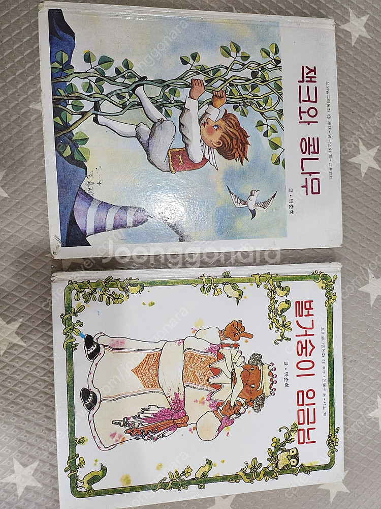 프뢰벨 그림동화 80년대책--0