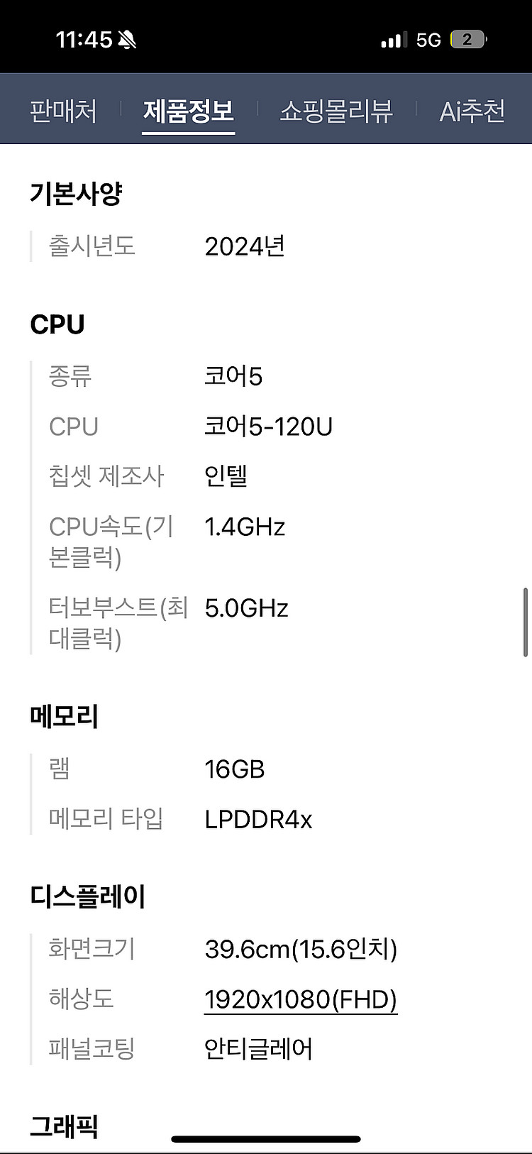 갤럭시북4 판매합니다! + MS정품--1