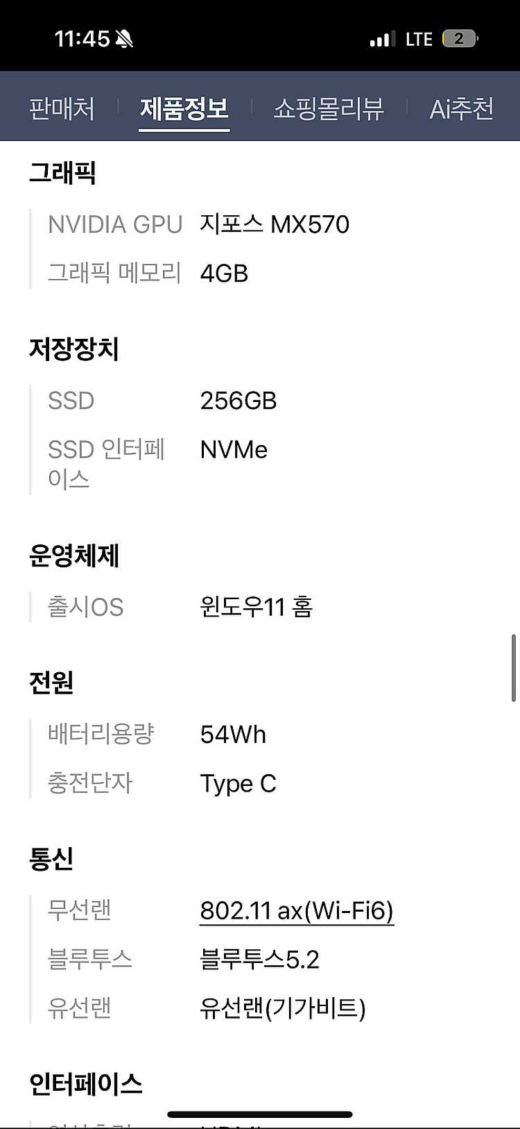 갤럭시북4 판매합니다! + MS정품--2