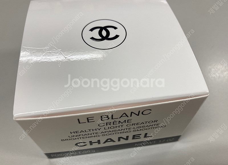 샤넬크림 새제품 - 정품17만7천 -> 택포 9만원 판...--1